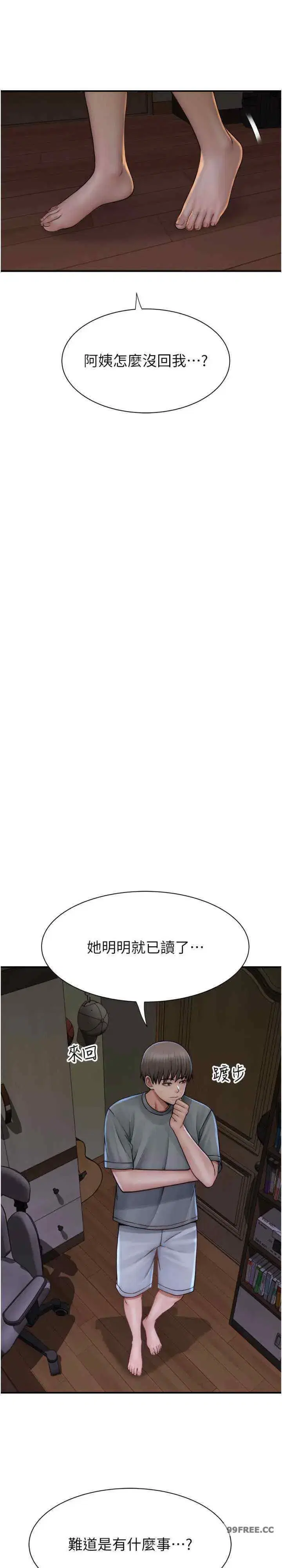 第51話