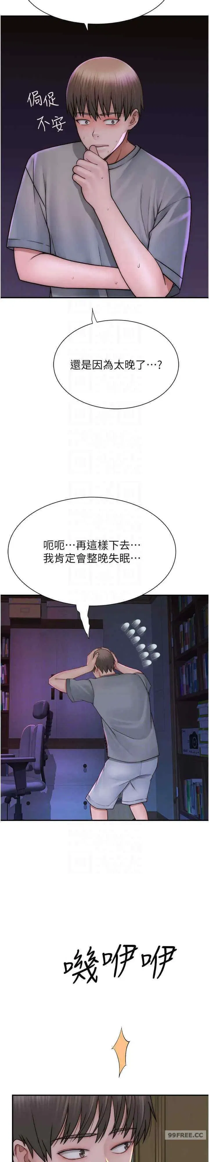 第51話