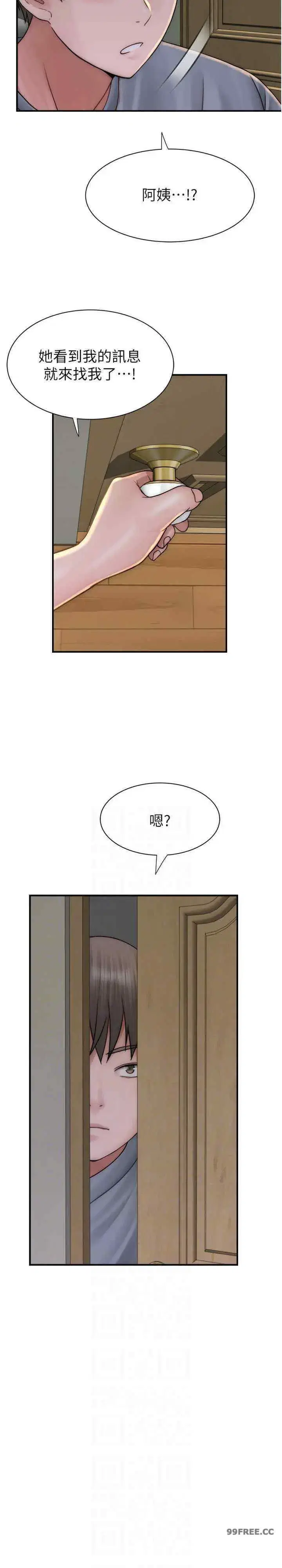 第51話