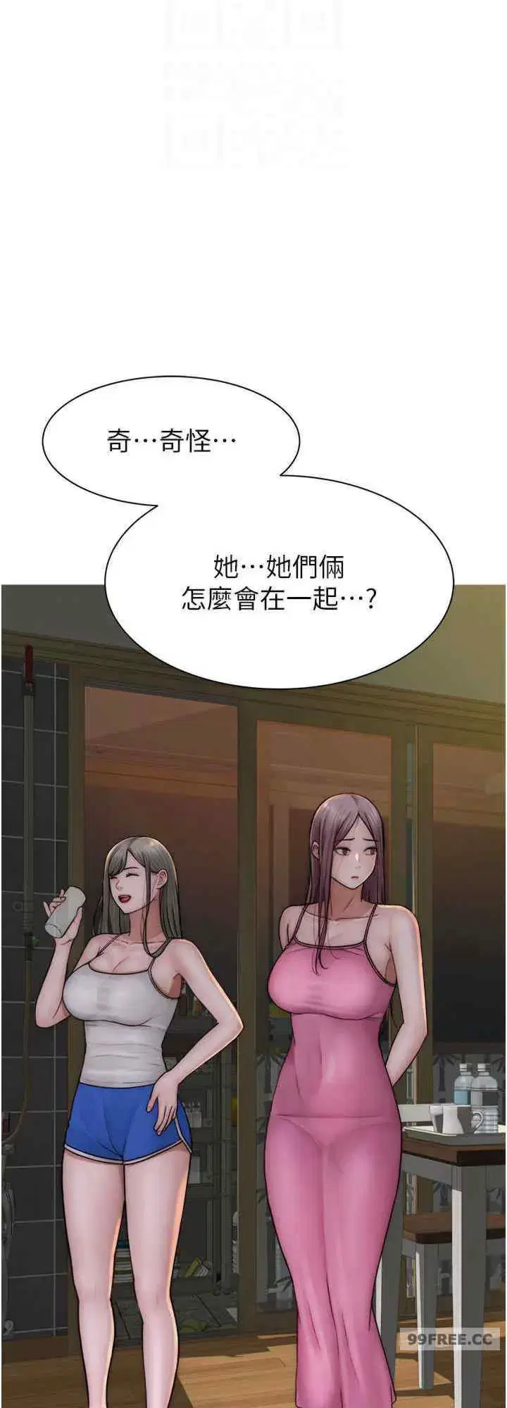 第51話