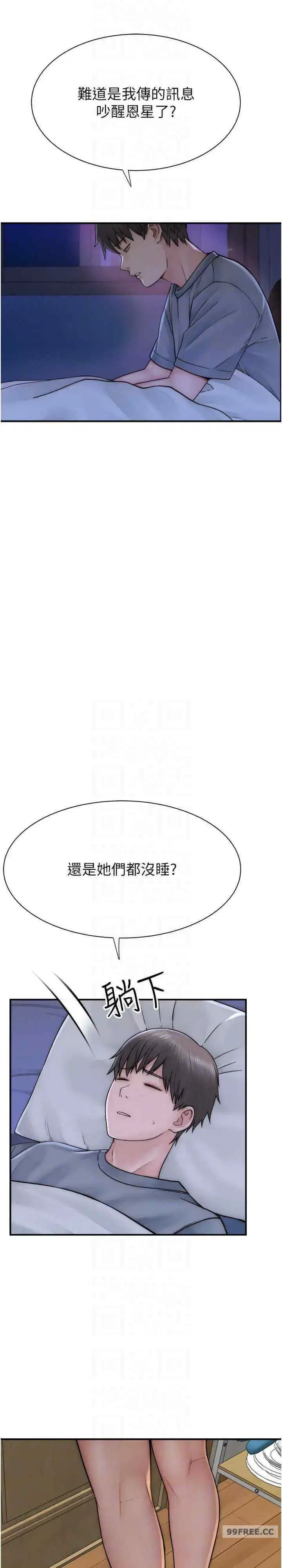 第51話