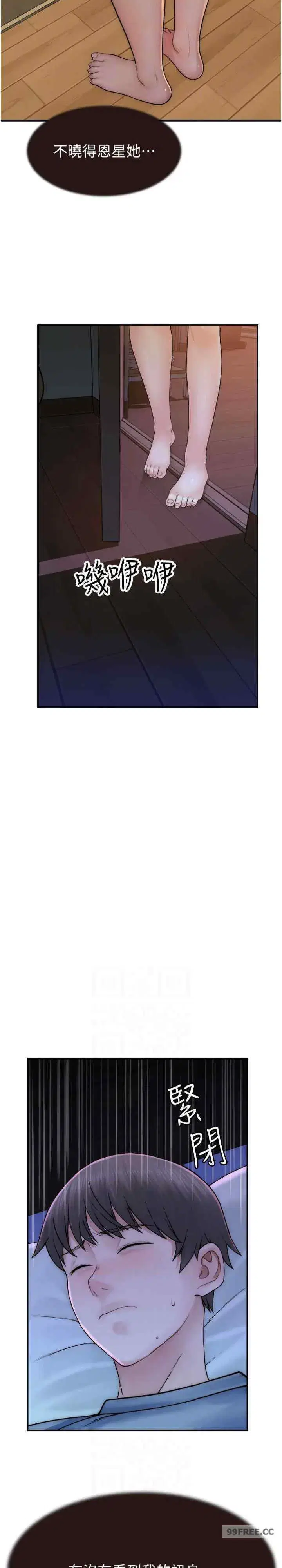第51話