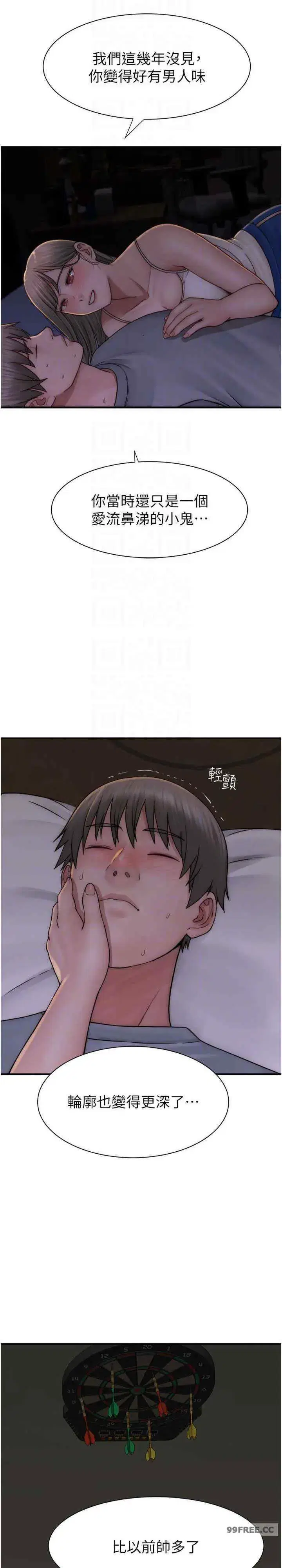 第51話
