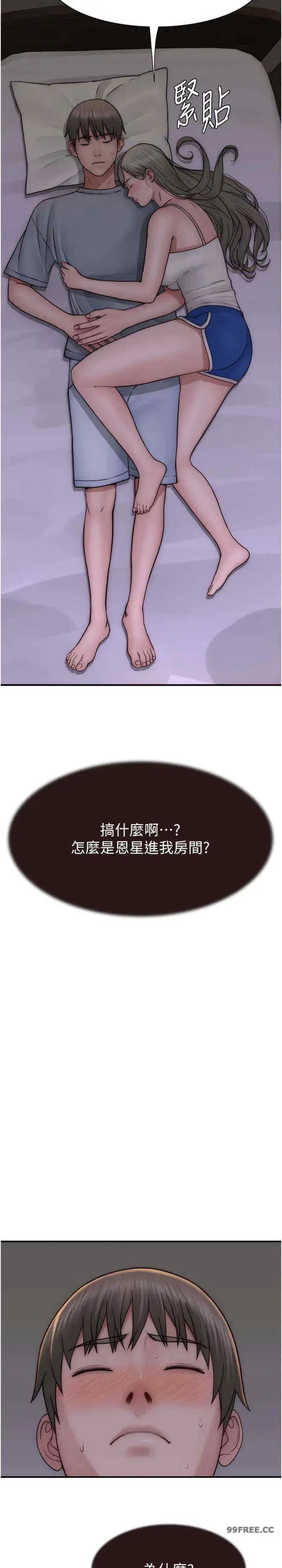第51話
