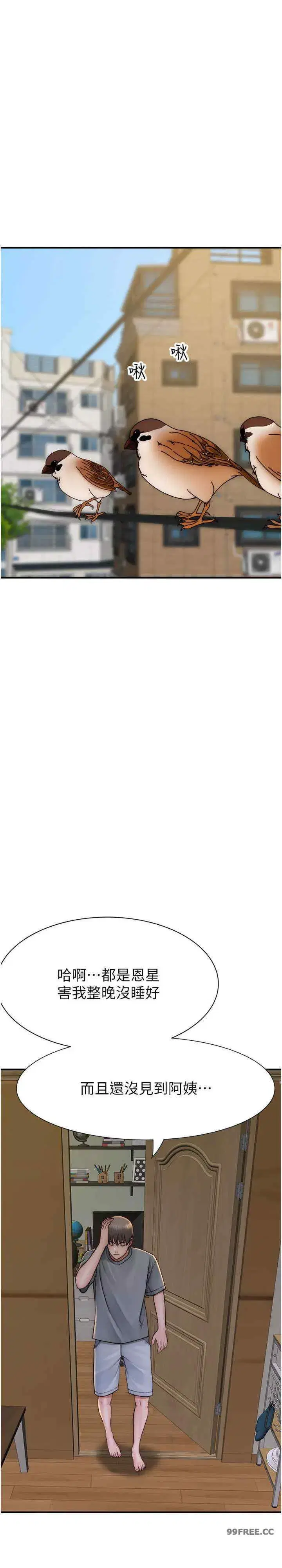 第51話