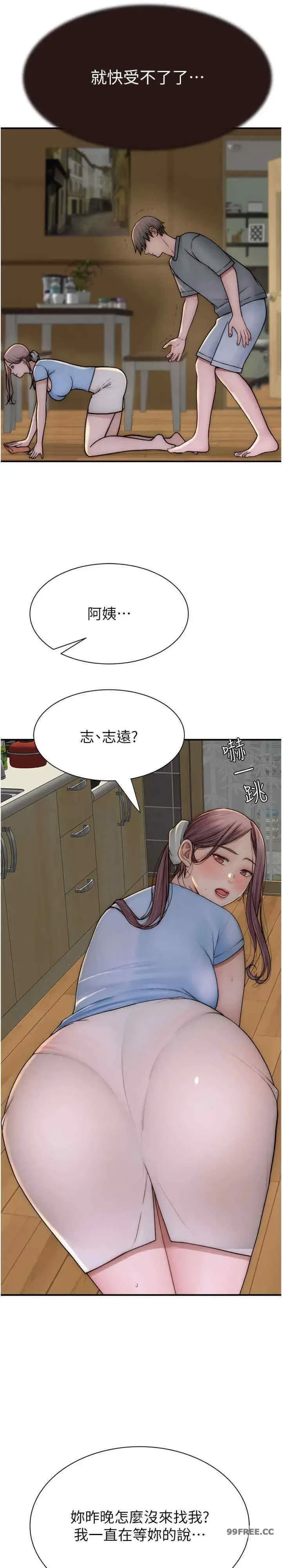 第51話