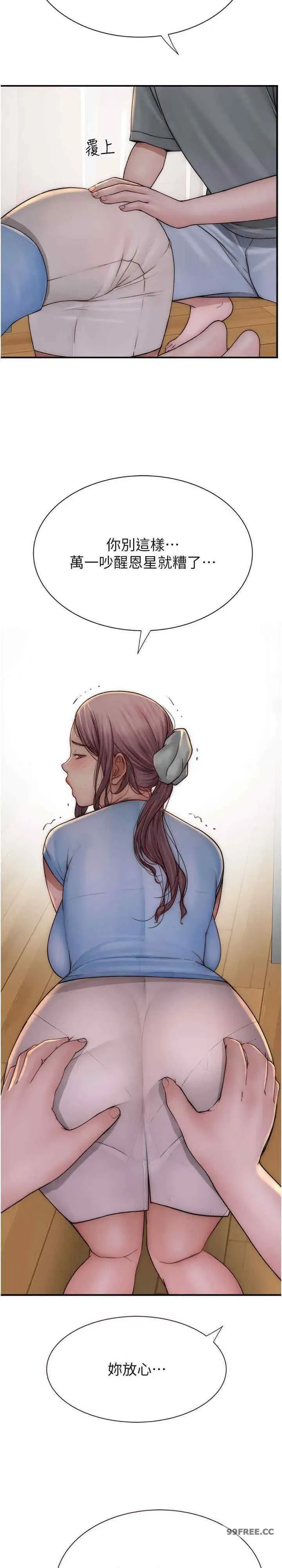第51話