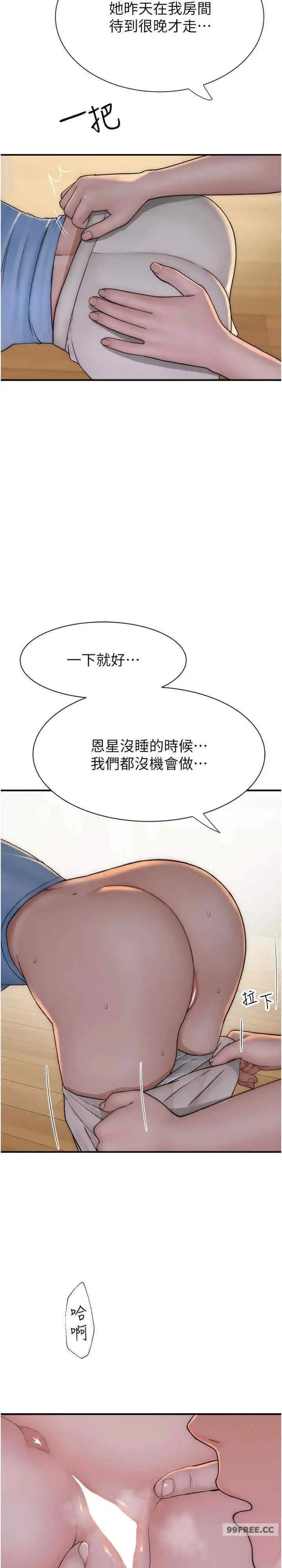 第51話