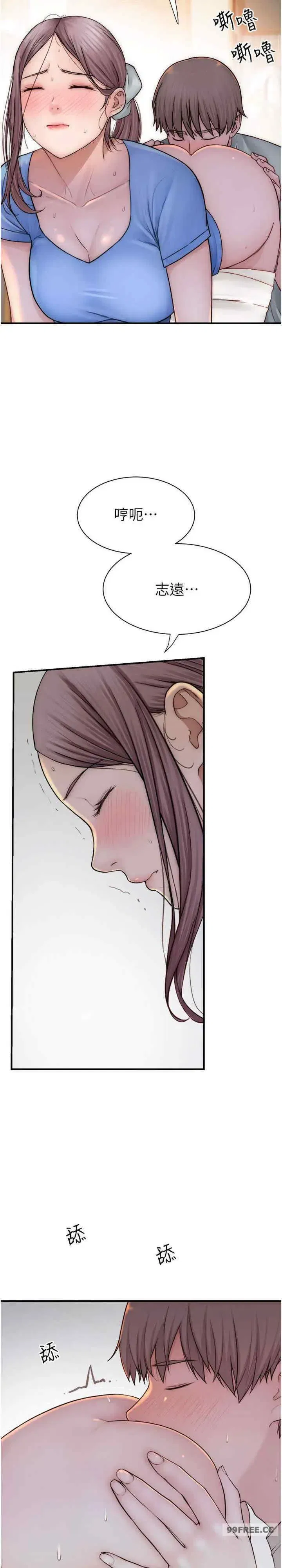 第51話