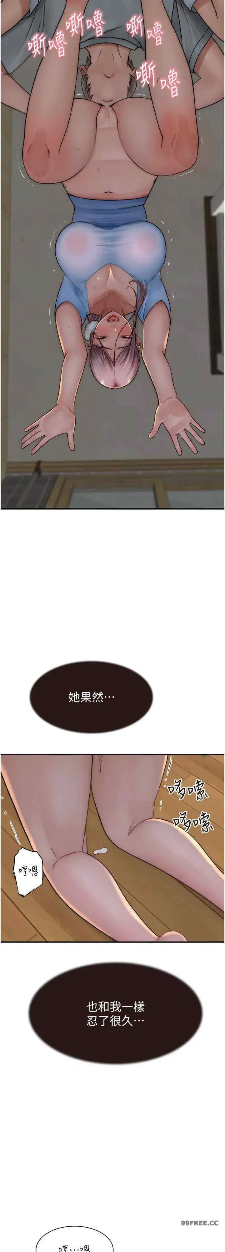 第51話
