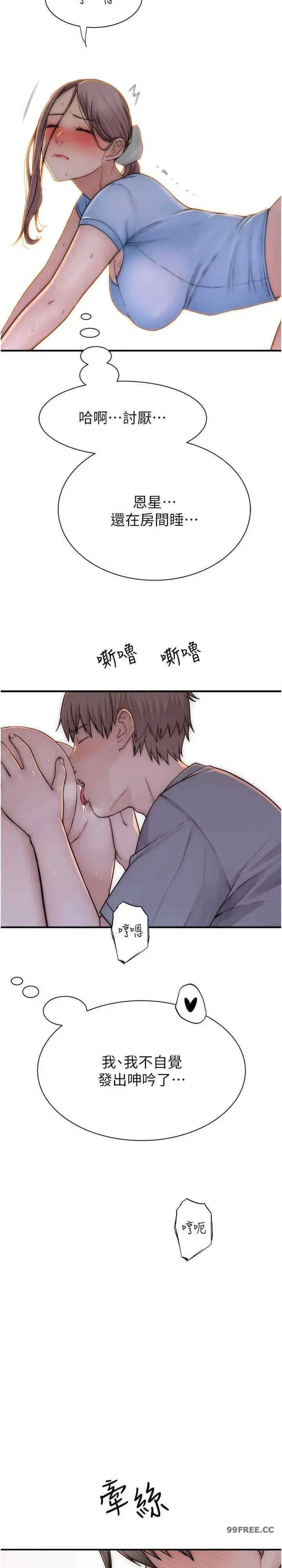 第51話