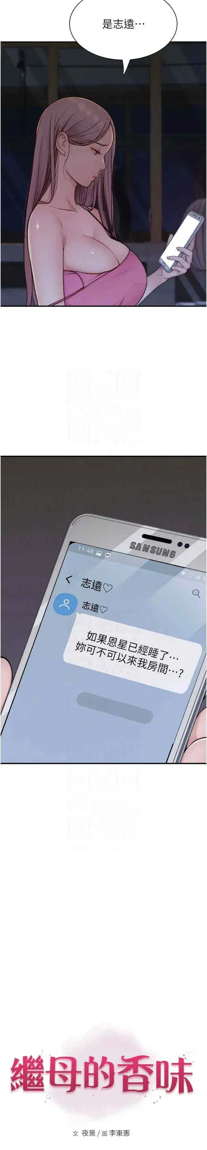 第51話