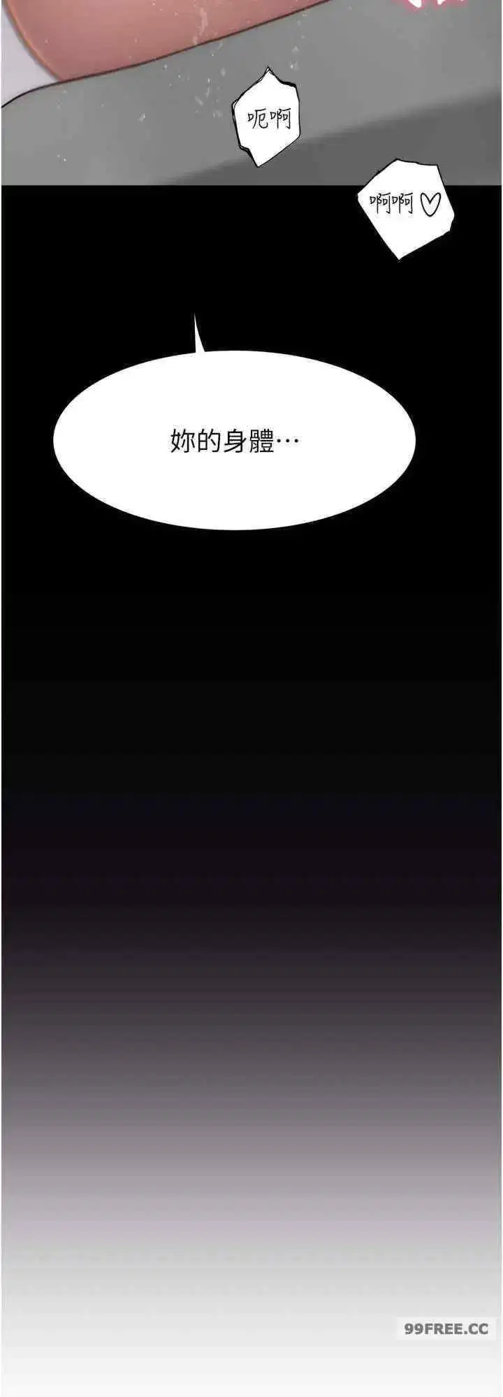 第51話
