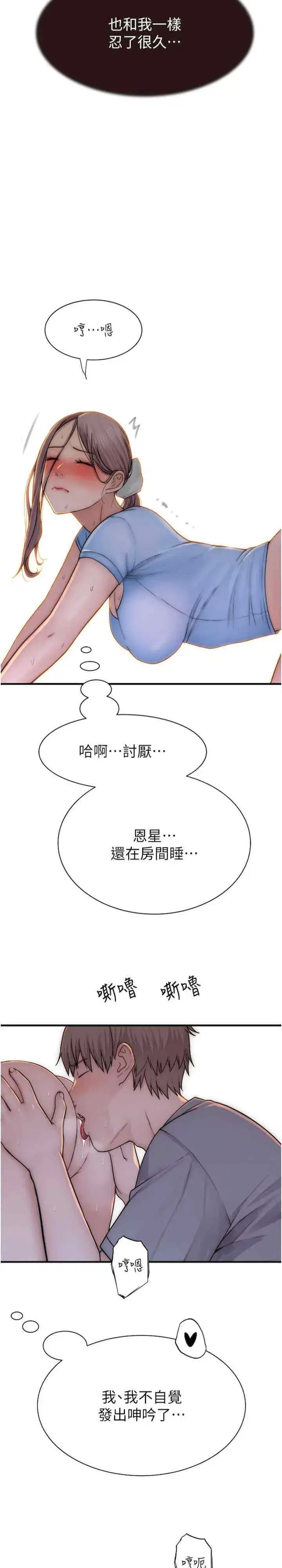 第52話