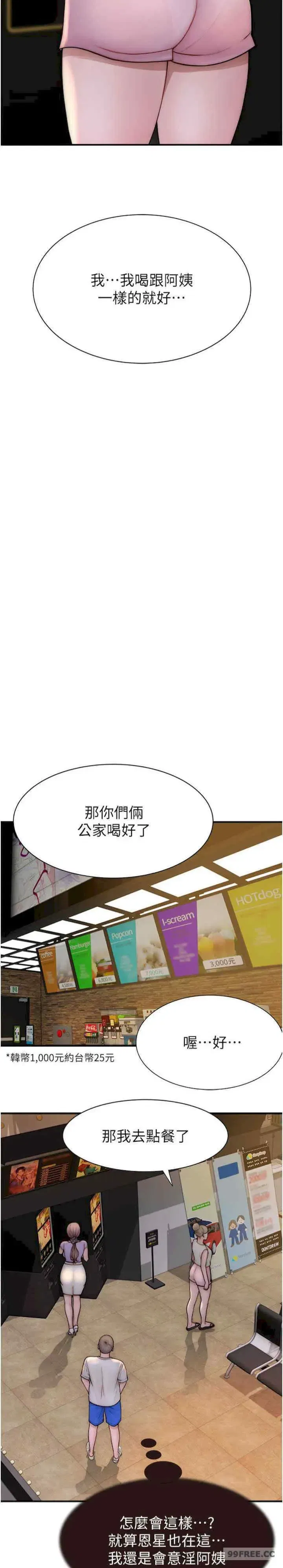 第52話