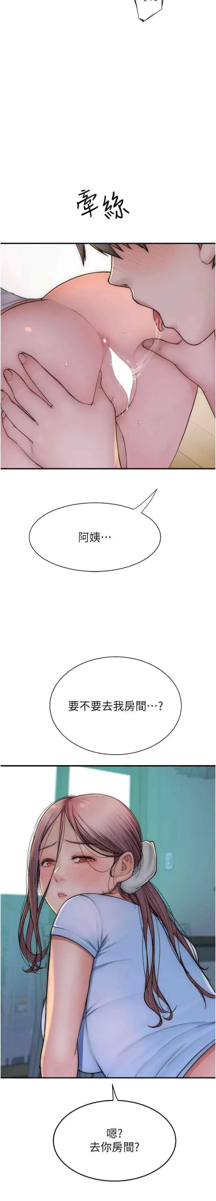 第52話