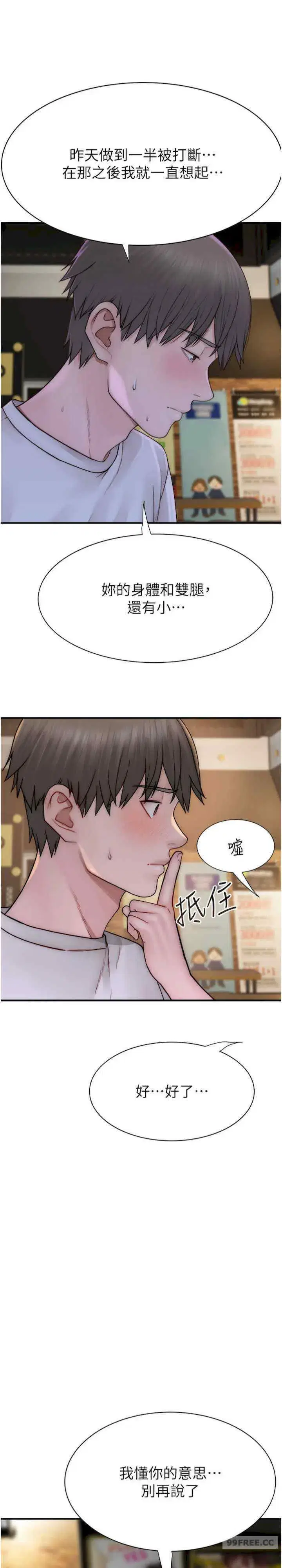 第52話