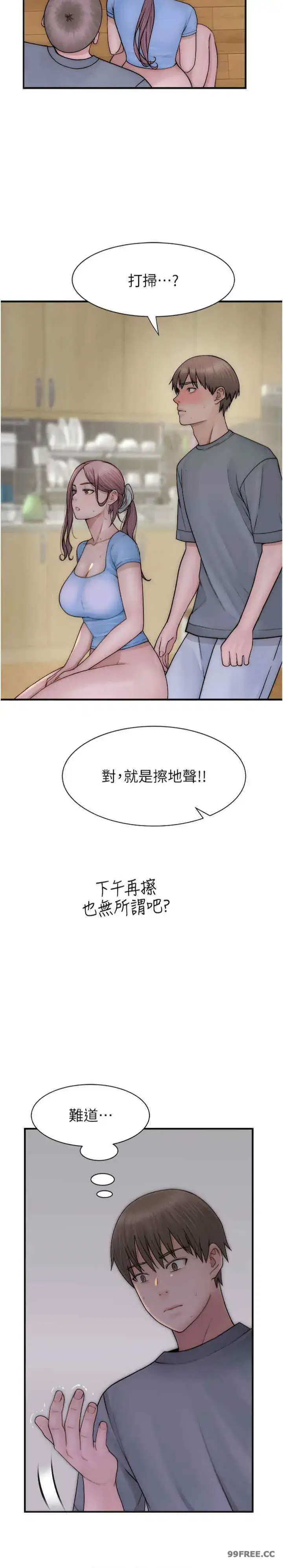第52話