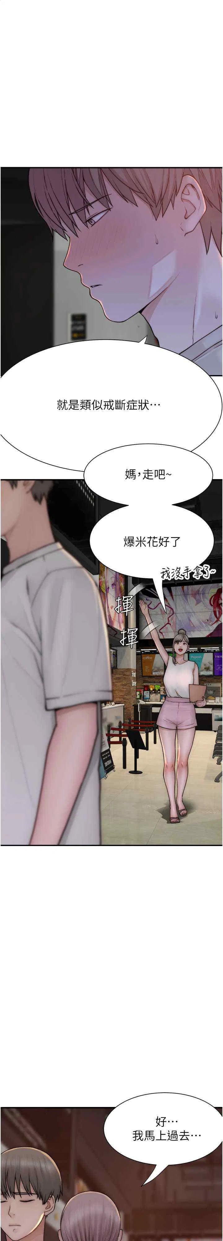 第53話