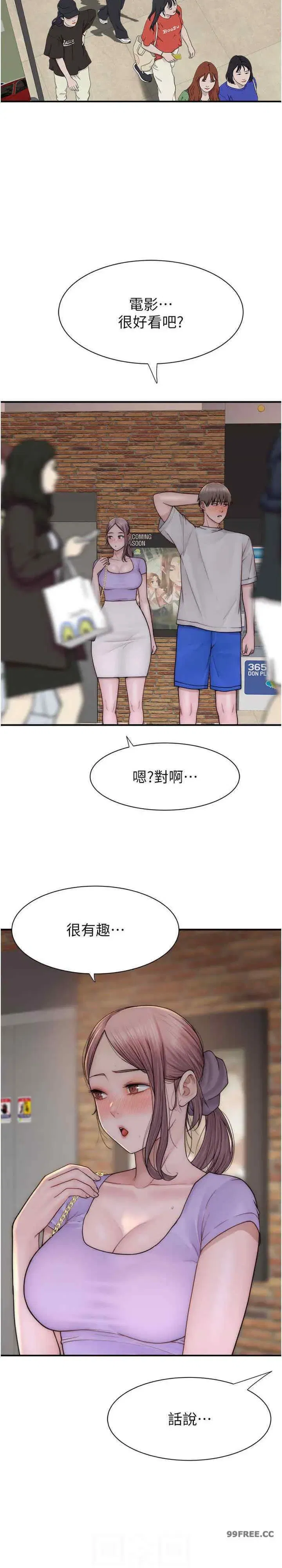 第53話