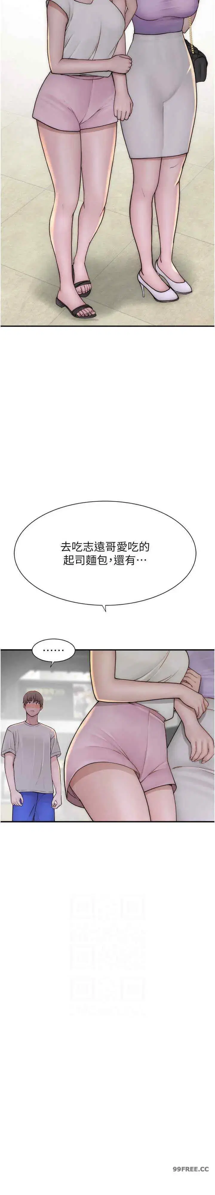 第53話