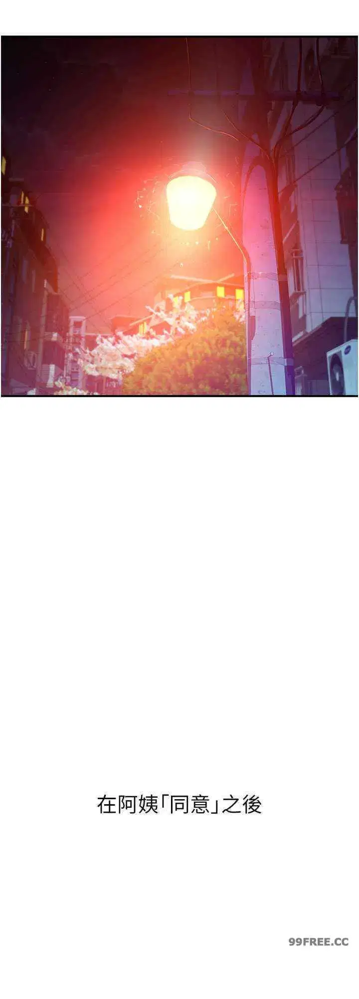 第53話
