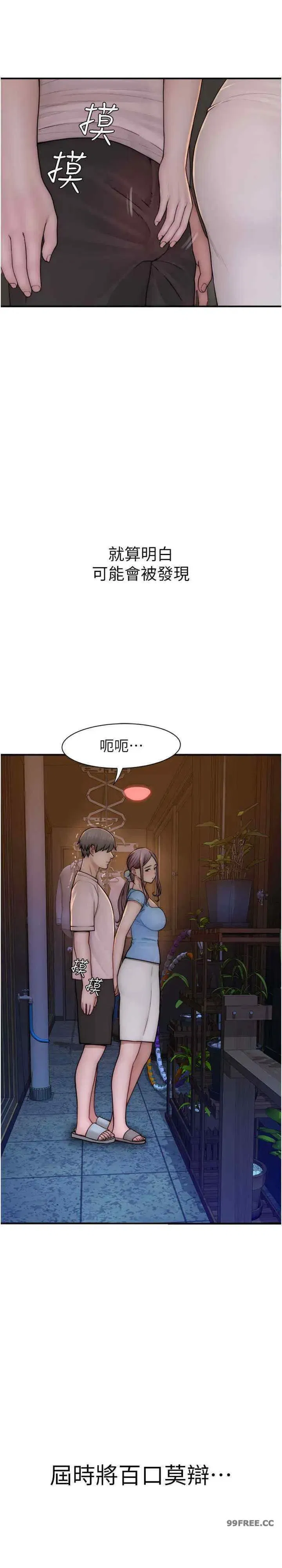 第53話