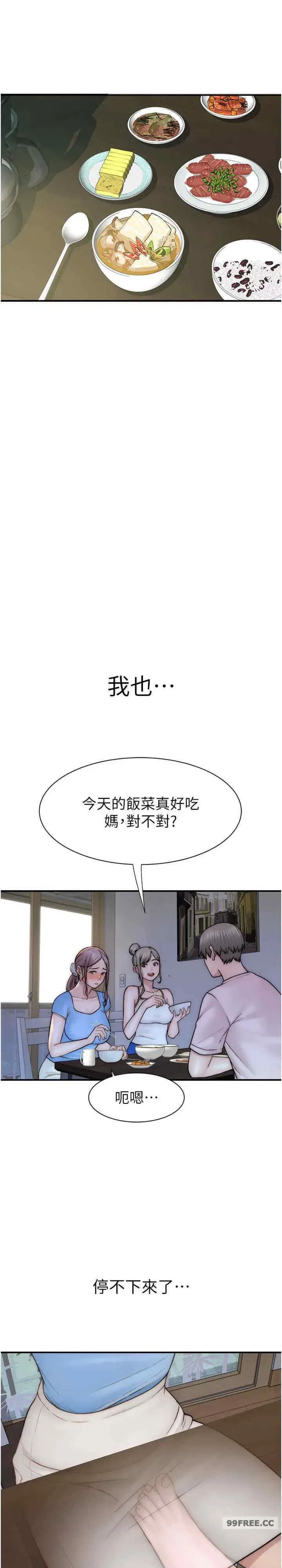 第53話
