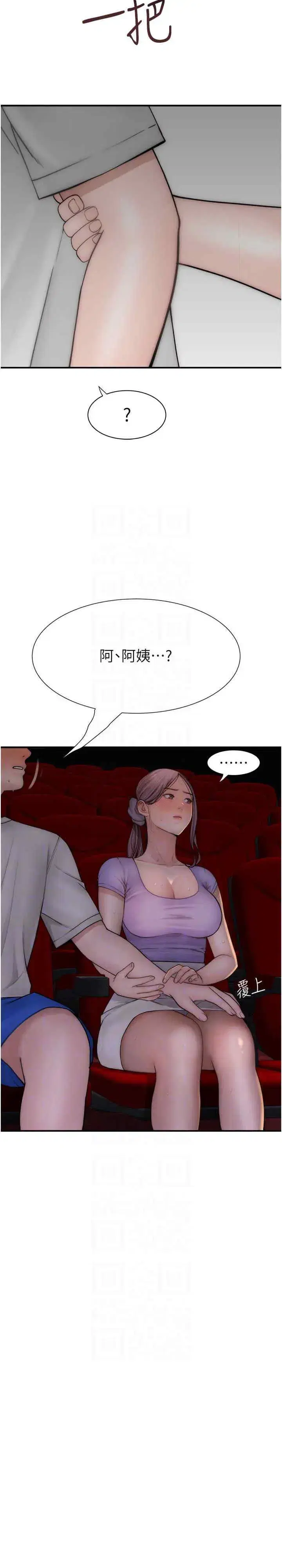 第53話