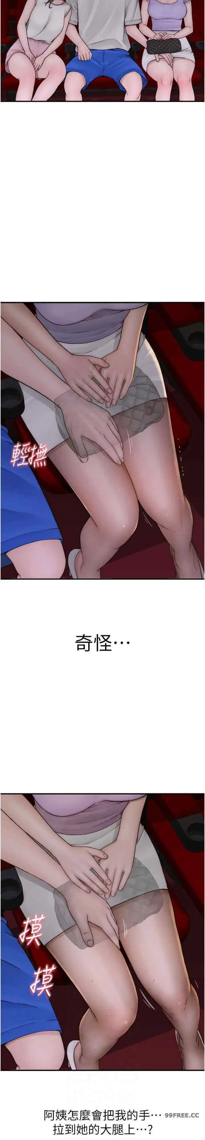 第53話