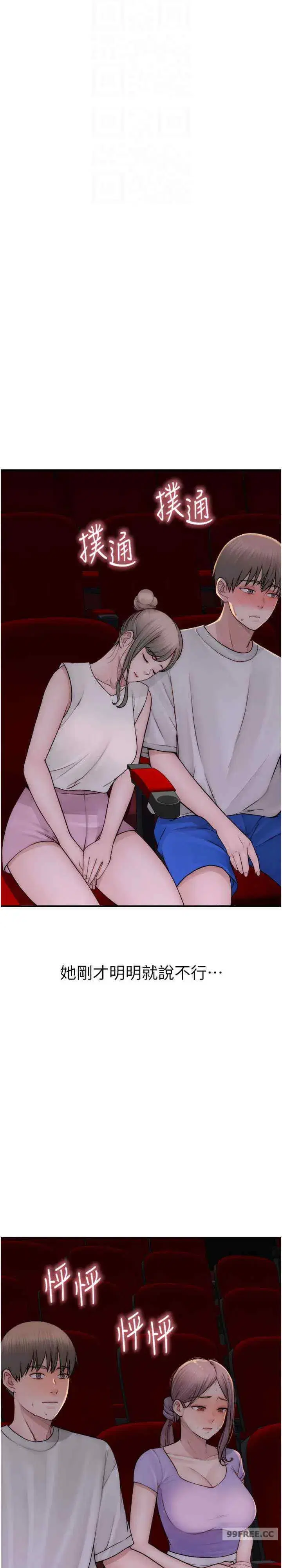 第53話