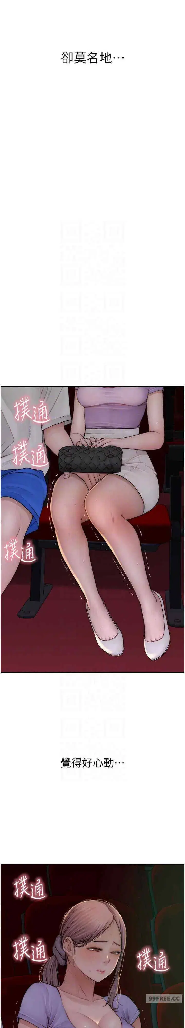 第53話