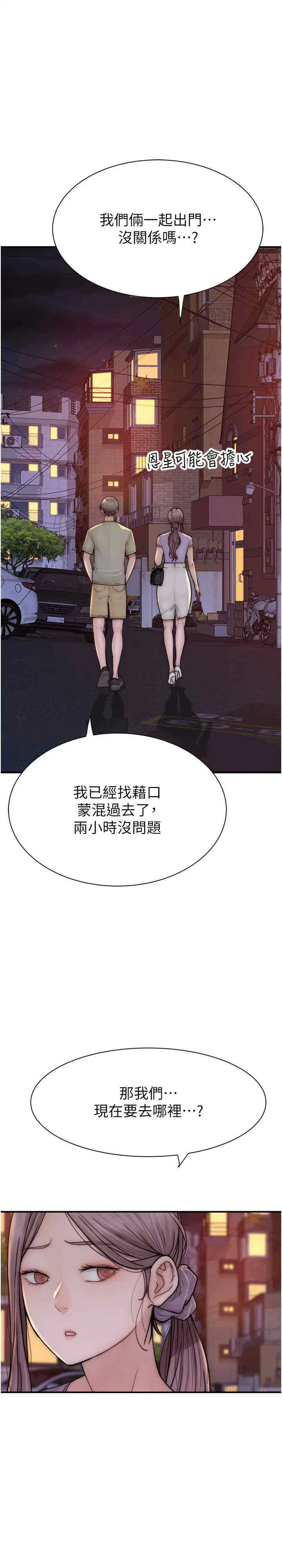 第54話