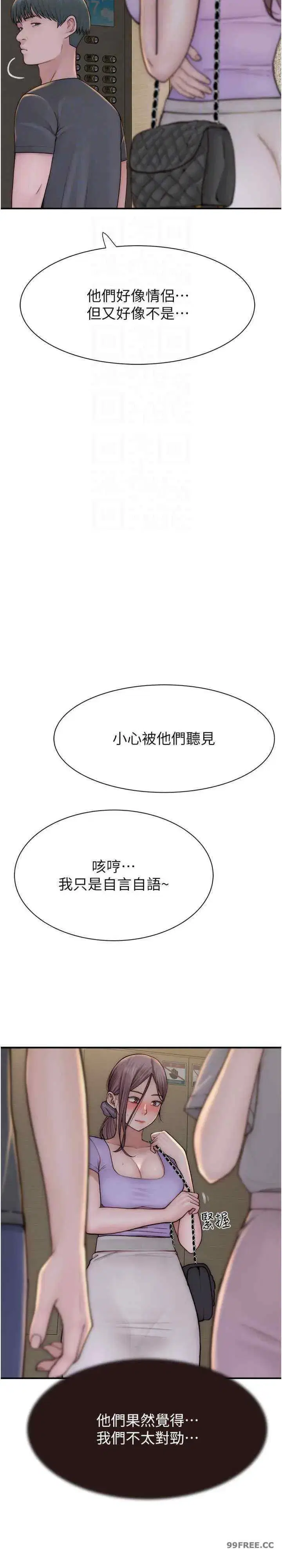第54話