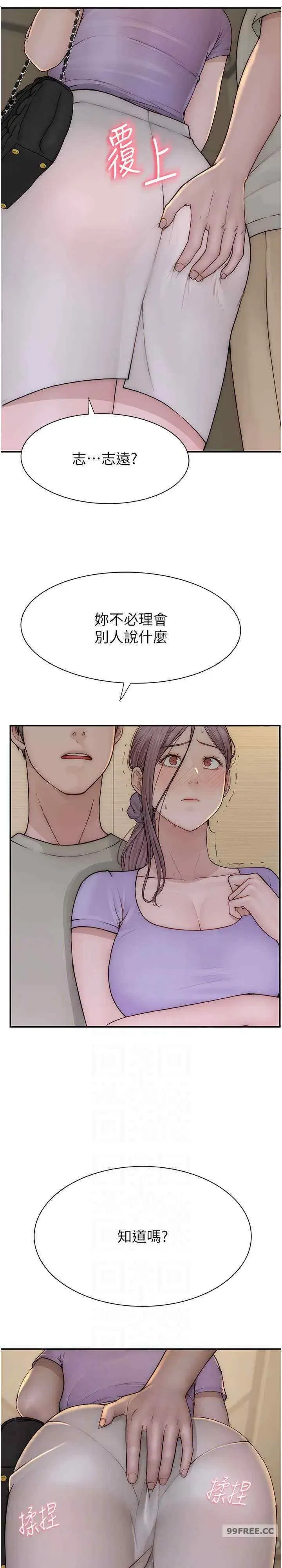 第54話