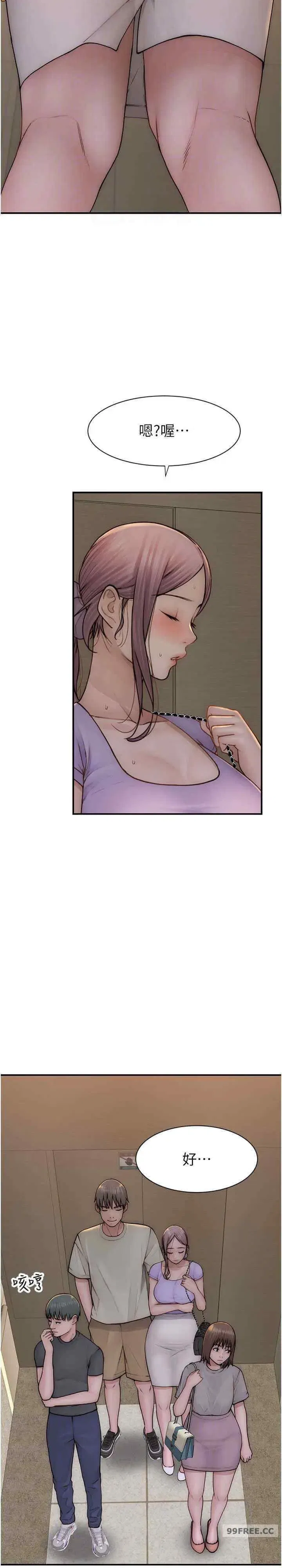 第54話