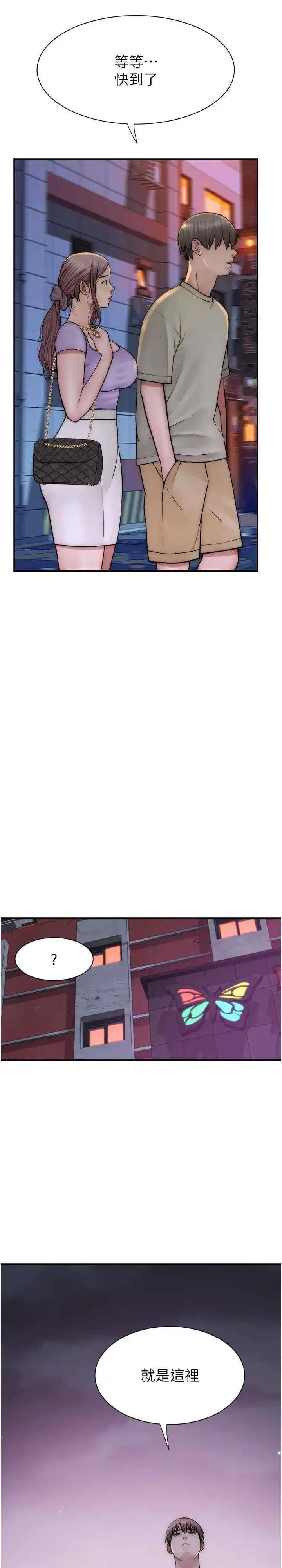 第54話