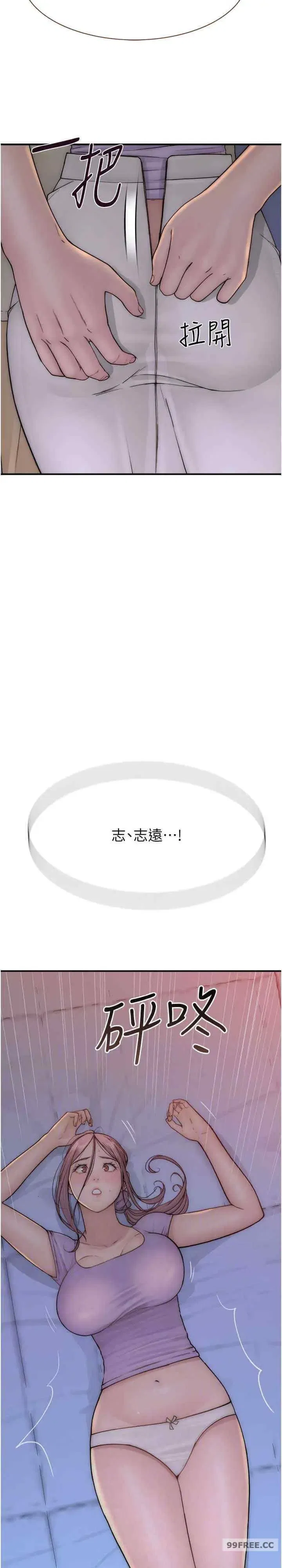 第54話