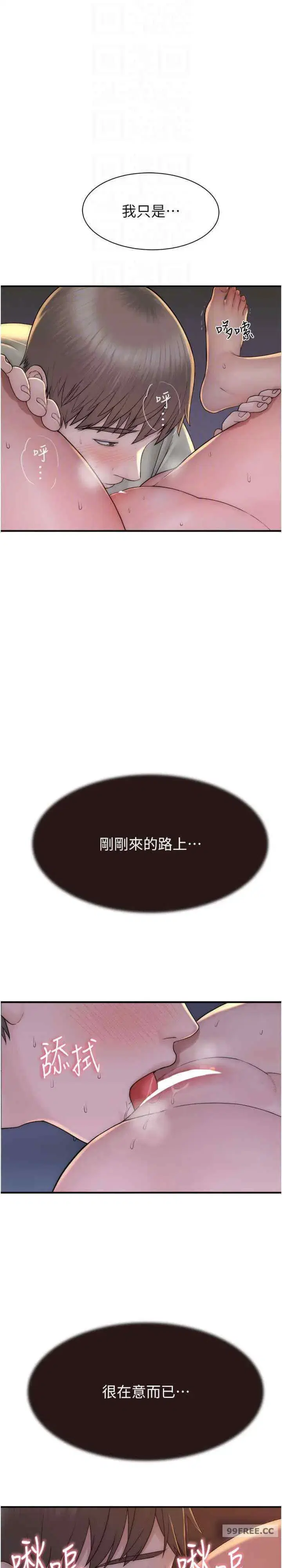 第54話