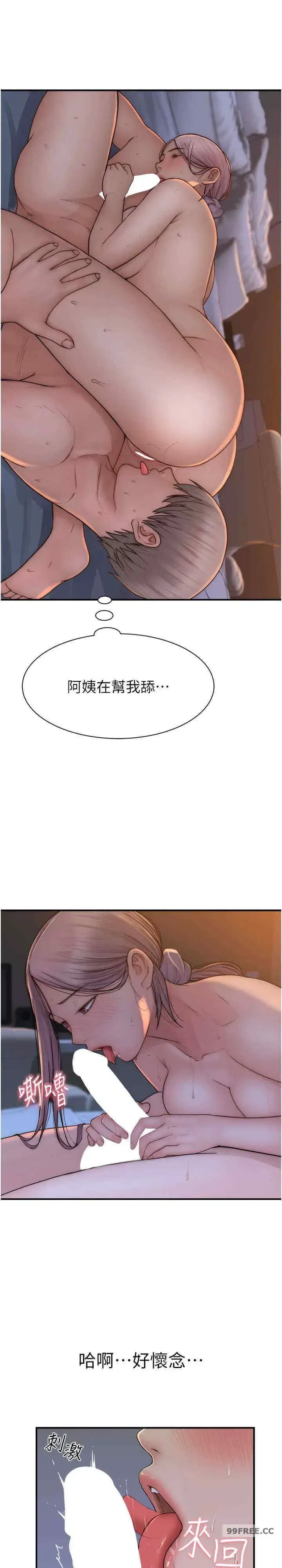 第54話