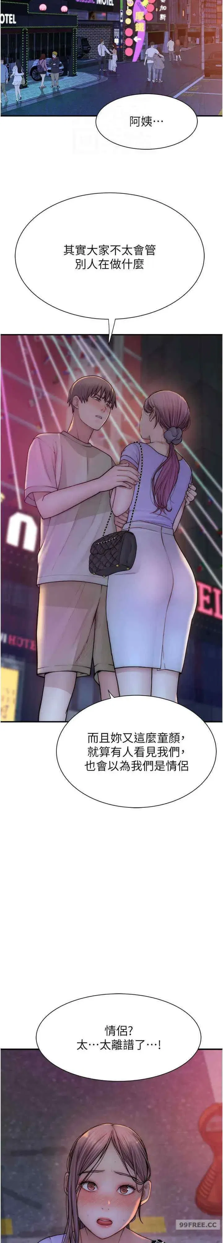 第54話