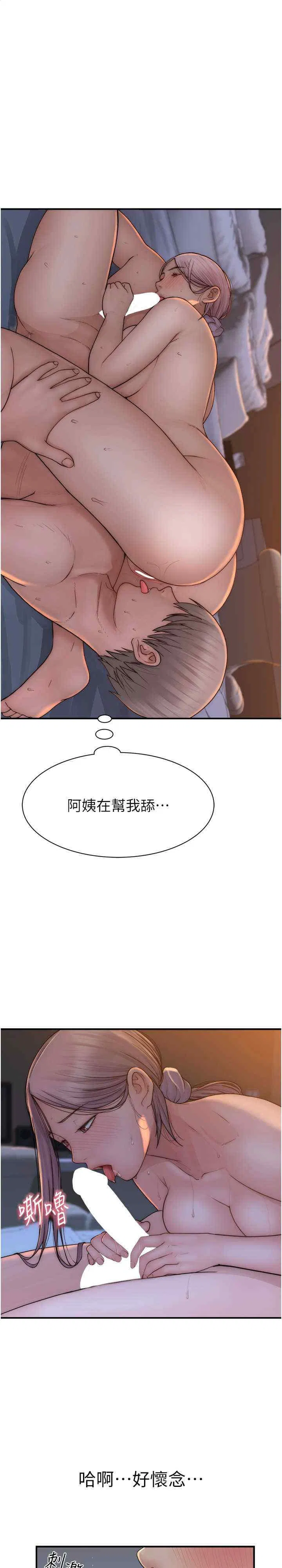 第55話