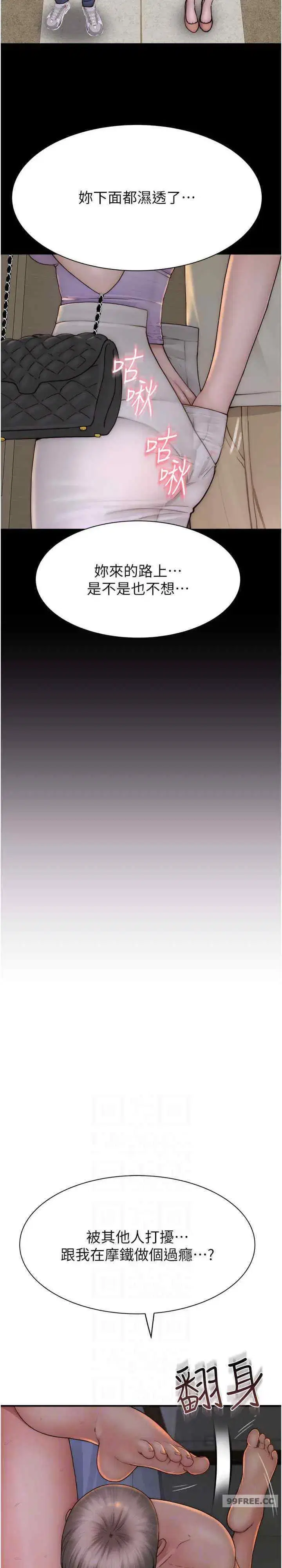 第55話