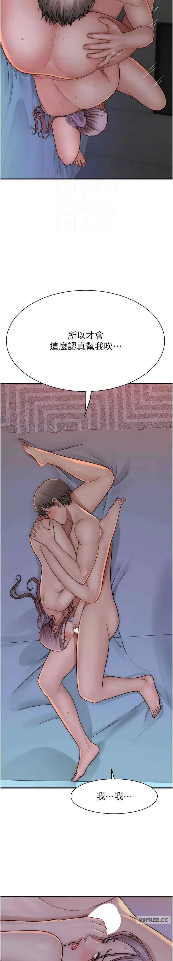 第55話