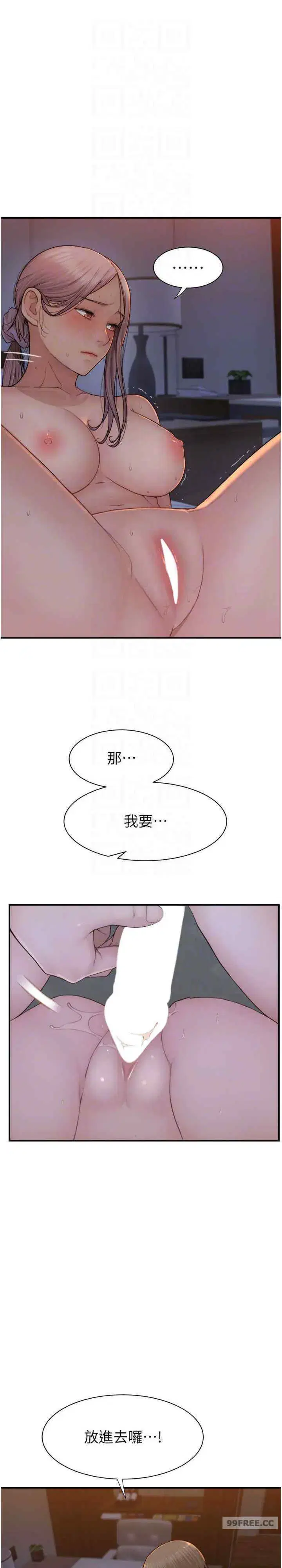 第55話