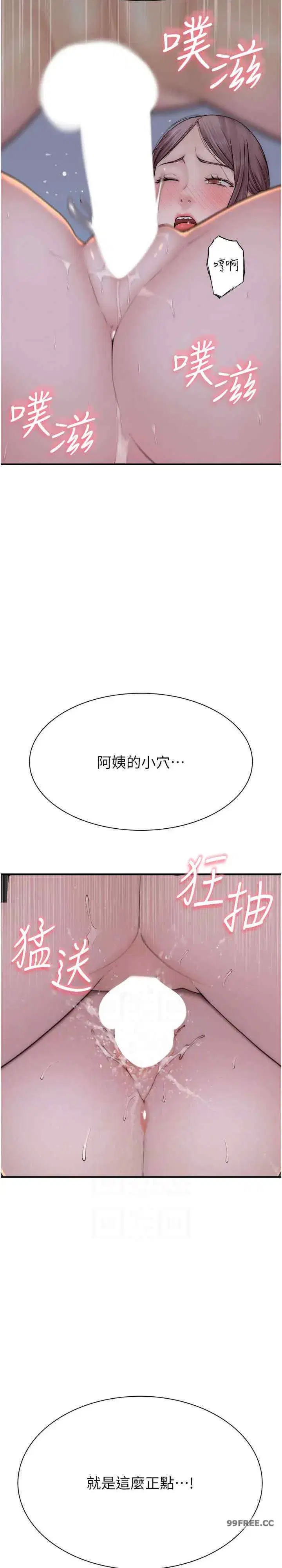 第55話