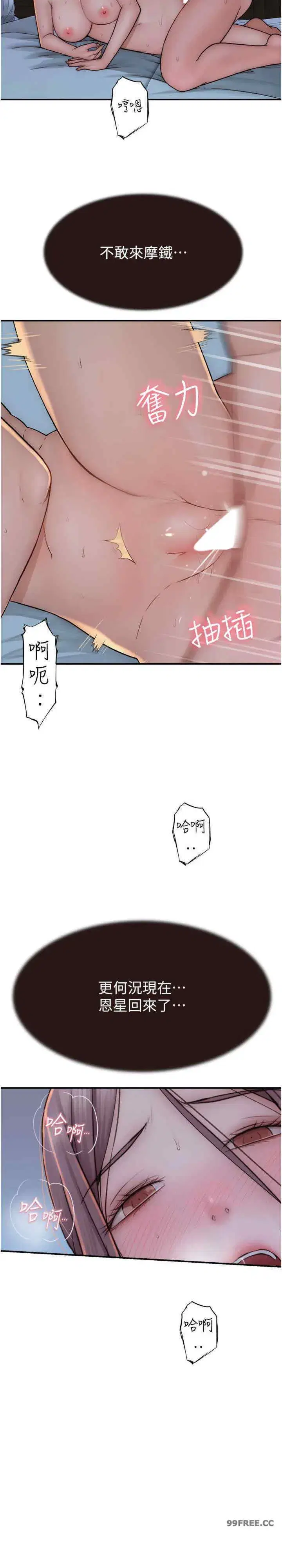 第55話