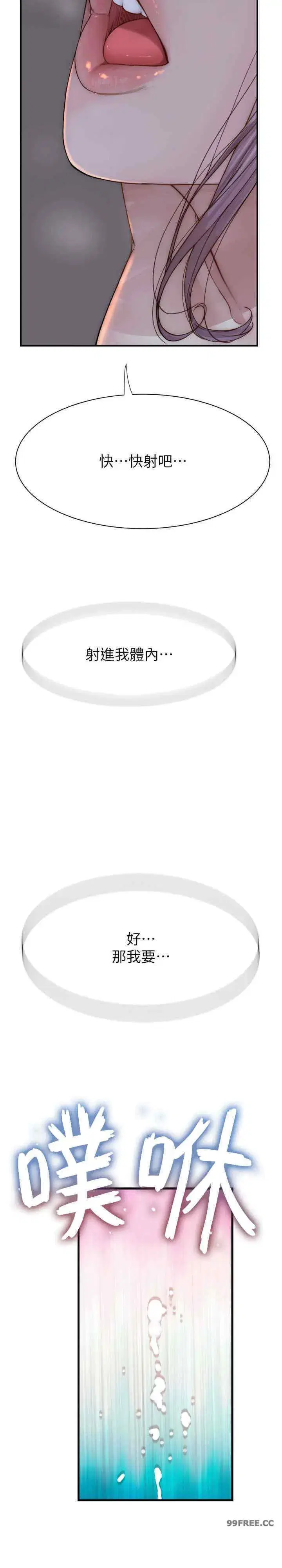 第55話