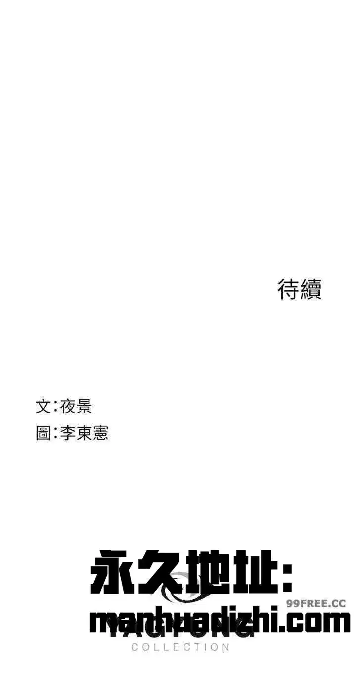 第55話