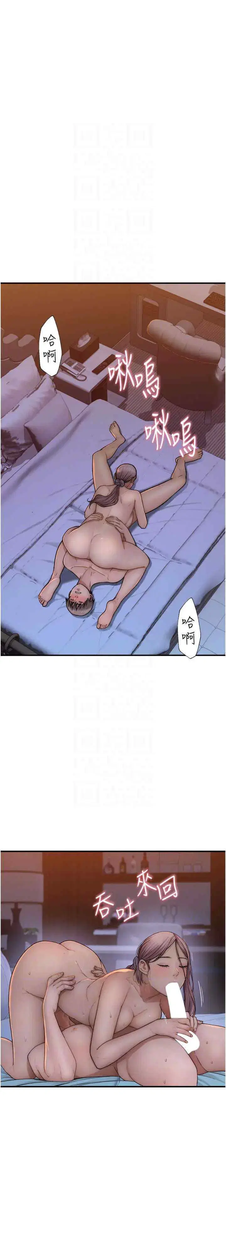 第55話